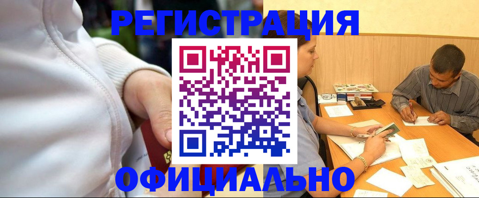 форма 3 в Советском